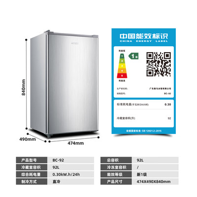 全新感受奥马92升参数配置优缺点？入手一星期心得分享！