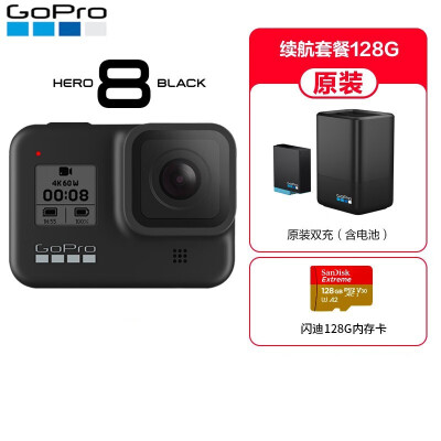 goprohero8和max