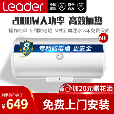 对比海尔lec6001-20x1和20a3有什么区别，一定要了解的评测情况？