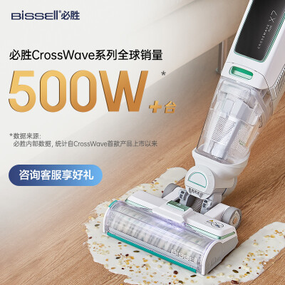 必胜洗地机edge和五代哪款好用点-必胜洗地机edge和五代哪款更值得入手用点_http://www.meifudie.com_好物_第5张