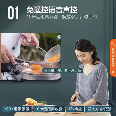 康佳55X5 PRO电视怎么样？属于什么档次？