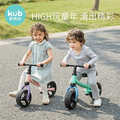可优比（KUB）儿童滑步车怎么样？好不好？