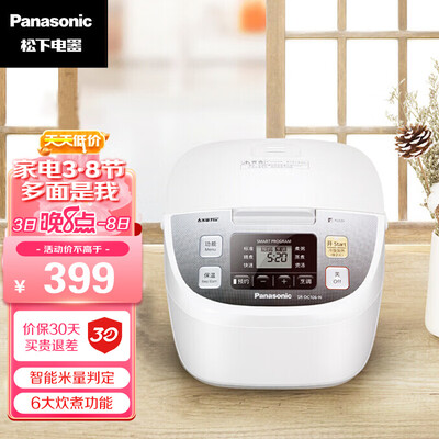 综合揭秘松下SR-DC106-N是不是真的啊？吐槽一星期心得分享！！