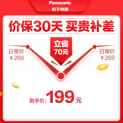 口碑实情分析松下MX-GS2与松下MA-SS2怎么选？哪个更合适
