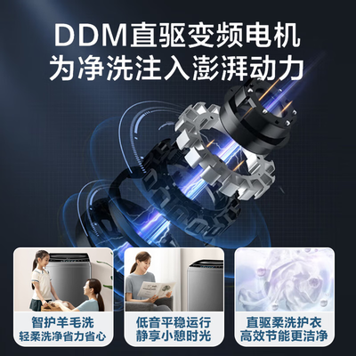 行业人剖析小天鹅（LittleSwa）水魔方波轮用户反馈好吗？你们认为性价比高吗！！