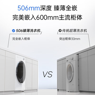 比较剖析松下XQG100-SD150值不值得买？用了半个月感受分享！