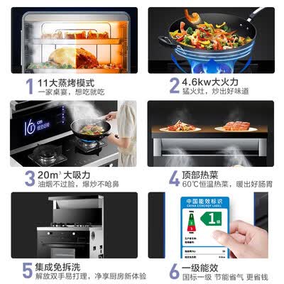 名气FT12A集成灶怎么样？质量好吗？