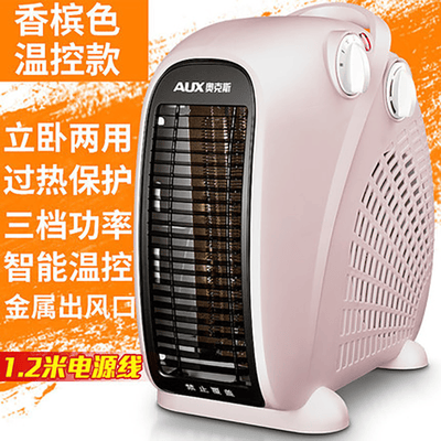 奥克斯(AUX)200A2系列怎么样?评价如何?