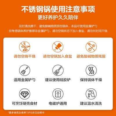 苏泊尔奶锅怎么样？质量好不好？