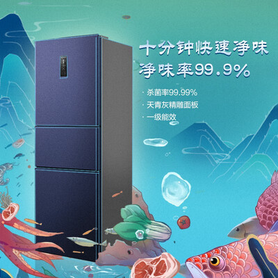 美菱BCD-269WP3CX冰箱怎么样？上档次吗？