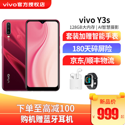 只讲重点：vivoY3s好还是vivoY30哪个好用些？？使用评价反馈真的很好？