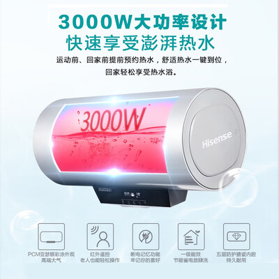 海信DC80-WY708怎么样？值得入手吗？
