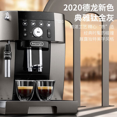 德龙咖啡机m2 bt怎么样？好不好？
