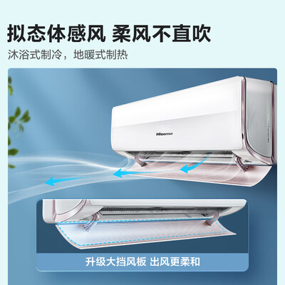 良心分析海信健康家母婴级空调是否还划算？优缺点总结分析！