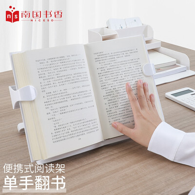 参考体验南国书香NG3067C用后真实反馈？吐槽一周经验分享！！