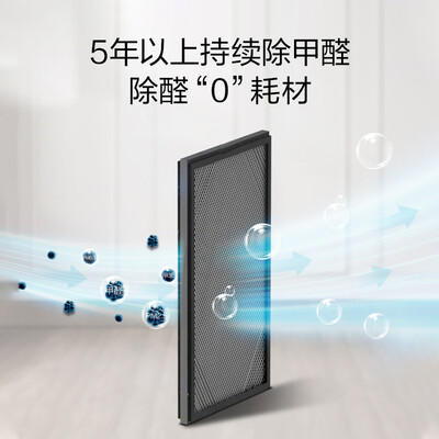 美的KJ700G-H32Y空气净化器怎么样？值得入手吗？