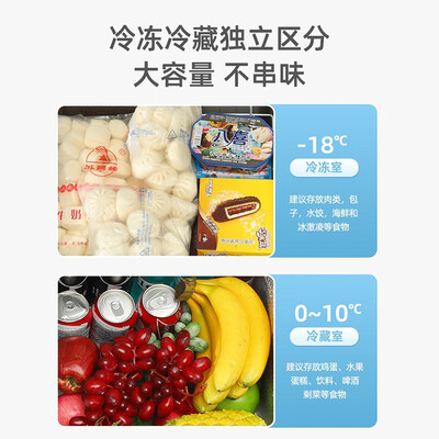 荣事达(Royalstar)冷柜怎么样?测试如何?