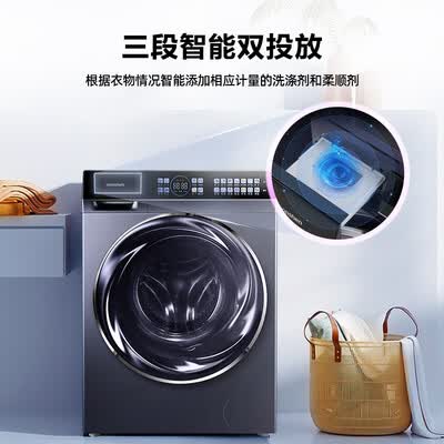 洗衣机容声RH1014CDI怎么样？属于什么档次？