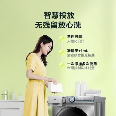 美的洗衣机MG100A7怎么样？谁用过评价？