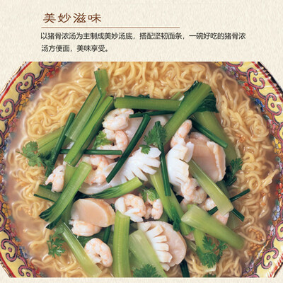 出前一丁进口方便食品 方便面 海鲜味 100g5袋怎么样?质量好不好?