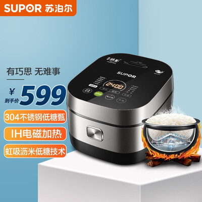 老司机解读苏泊尔sf40hc633和735哪个好？评测结果不看后悔