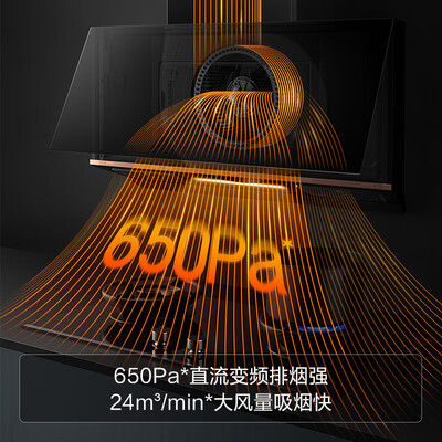 油烟机方太P1+DA21B怎么样？谁用过评价？