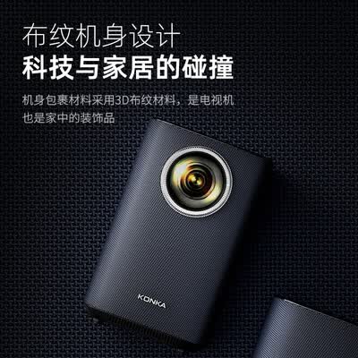 康佳H6投影仪怎么样？口碑如何？