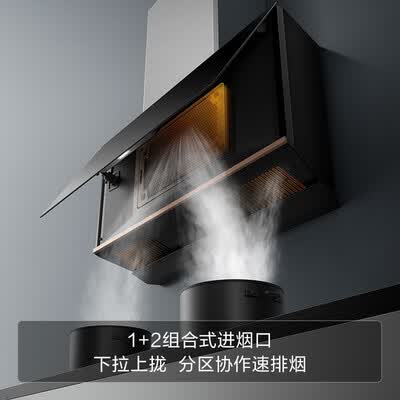 方太P3+TH26B组合怎么样？评测好吗？