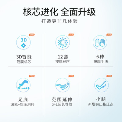 摩摩哒按摩椅怎么样？质量好吗？