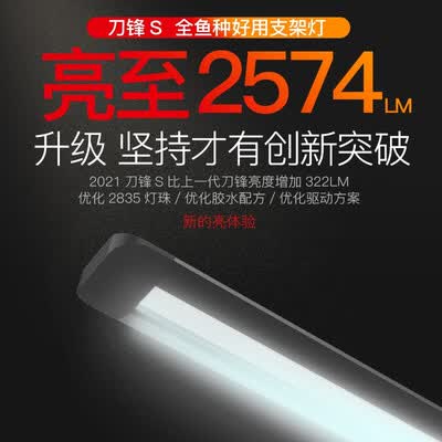 吉印刀锋支架灯21DF1076怎么样?值得入手吗?
