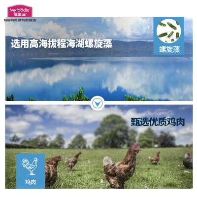 麦富迪麦富迪 藻趣儿猫粮成猫全价粮优缺点揭露评测_http://www.meifudie.com_好物_第5张