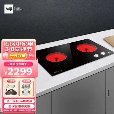 使用点评米技CEE 3500II真实感受咋样?质量是不是很好!!