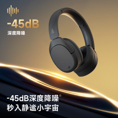 漫步者W830NB和W860NBPRO哪个好？区别大吗？