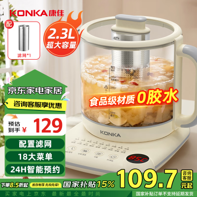 综合曝光康佳KYSH-2308E-W值不值这价格呢，看看半个月心得分享！