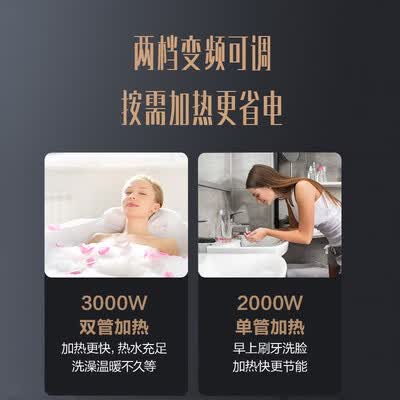 热水器华帝DDF60-i14035怎么样?口碑如何?