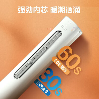 奥克斯KFR-51LWBpR3CPA1(B3)怎么样？好不好用？