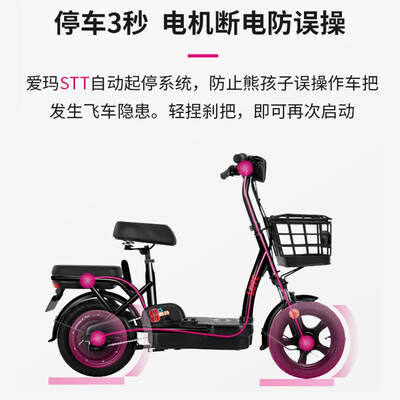 交流揭秘爱玛TDT1141-2Z电动车用起来靠谱吗,亲测解析真实情况-盒子日记