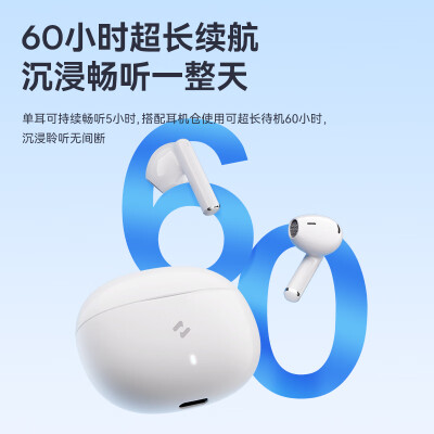 海威特i99和s2哪个好？区别有吗？