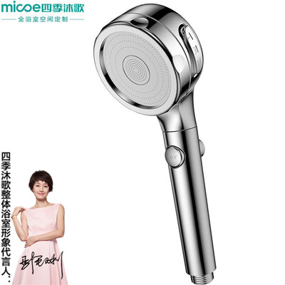 上手点评四季沐歌M-HS104真实的经验分享？看看两星期经验分享！！