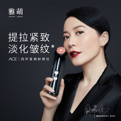 雅萌ace和红光bloom哪个好？有何区别？