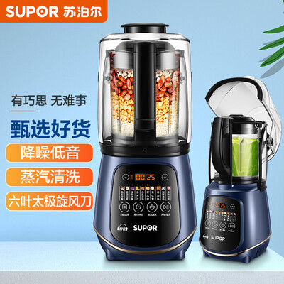 深入解读苏泊尔破壁机sp606s和96L哪个好？良心点评配置区别