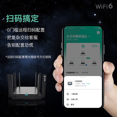 锐捷星耀X32 PRO怎么样?评价如何?