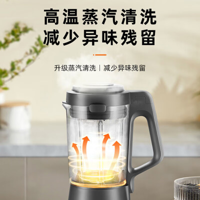 苏泊尔SP73R破壁机怎么样？属于什么档次？