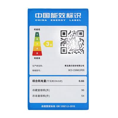 统帅BCD-150WLDPER怎么样？有谁用过？