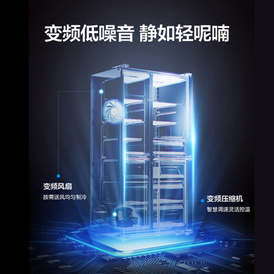 冰箱康佳BCD-388WEGL5SPI怎么样？牌子好吗？