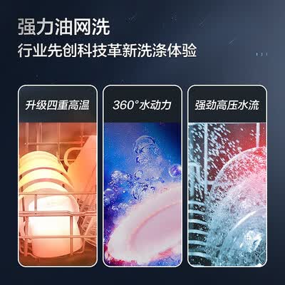 海尔洗碗机EYW13127BKDU1怎么样?质量好不好?