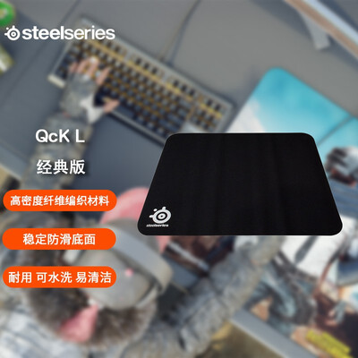 「一定要了解」赛睿qck是粗面还是细面？质量怎么样值不值得买