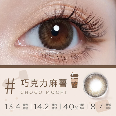 moodymoody奶茶半年抛怎么样?质量好不好?