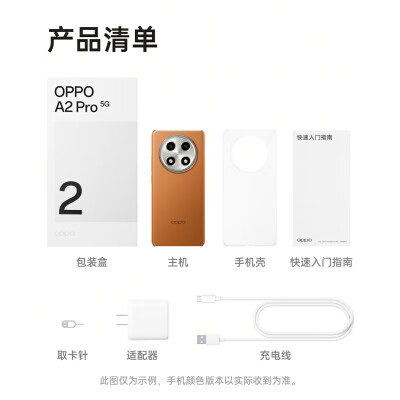 OPPO A2 Pro怎么样？谁用过评价？