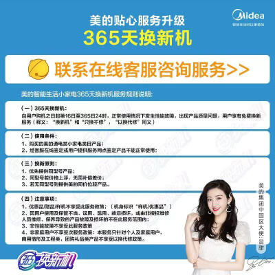 体验评测美的dy3020怎么样？讲述心酸经历，不看后悔？